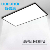 Brawl Kitchen Toilet Kitchen Toilet Aluminum Buckle plate Embedded 300 * 300 * 60 Integrated suspended ceiling led flat lamp