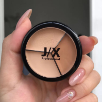 South Korean JX three-color flawless JIX flawless pan nourishing persistent jix flawless spot pimple black eye ring Huaian