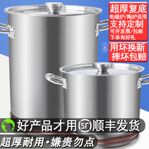 Stainless steel bucket Small soup bucket Compound bottom induction cooker Commercial household halogen cooking bucket Large capacity soup pot bucket