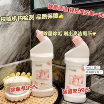 It's a pity not to enter 3 bottles of postage super cost-effective high-end matek strong antibacterial descaling toilet clean