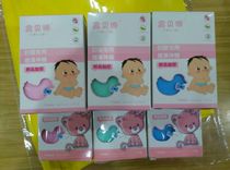 Xinbeiyuan counter rub bath cotton maternal and child special bath artifact PVA cotton 11*7*4 5 two pieces