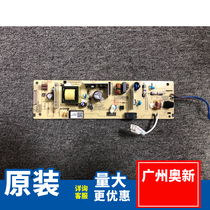 For brother 7700 power supply board B7500D 7720 7895 7530dn 7520 7535 power supply