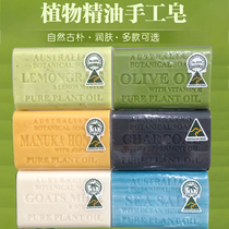 Australian Eberlin Essential Oil Soap ABS Handmade Natural Plant Essential Oils soap APPERLEY essential oil soap 200g