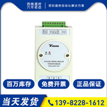 Original Xiamen Yudian AIJK1 AIJK3 AIJK6 Thyristor power adjustment trigger trigger board