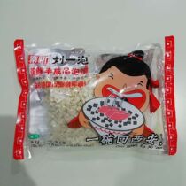 Liu Yi bubble lamb steamed hamburger food and beverage semi-finished steamed hamburger 30 bags factory direct hair