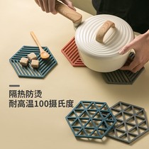 Thermal insulation mat household table mat hollowed out anti-scalding Mat high temperature pot mat coaster bowl mat