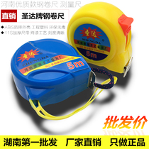 Factory direct sales Shengda brand high quality steel tape measure 3 meters 5 meters steel ruler ruler easy to use tape ruler ruler