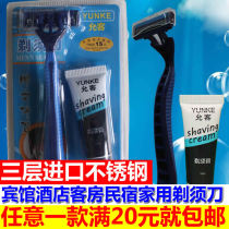 Disposable razor for hotel rooms razor shaving cream set for travel toiletries