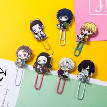 Ghost extinction blade paper clip clip paper clip clip the same type around