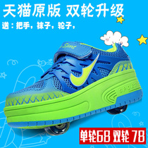 Outing shoes student popping shoes adult children automatic shoes with wheels double wheels invisible flashing light roller skating men and women