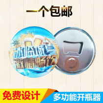 Bottle opener metal badge custom refrigerator sticker commemorative badge School badge custom class emblem Smiley face medal badge