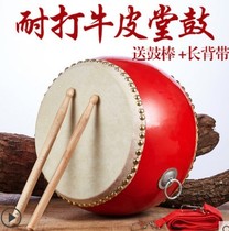 Big drum cowhide drum Chinese Konka drum Adult portable drum Children flat dance Yangge waist drum Beat rhythm hall drum