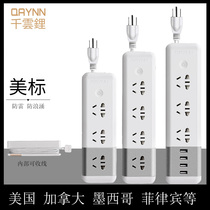 QAYNN Qianyun lithium American standard plug board abroad conversion plug row United States Canada Brazil wiring board USB socket