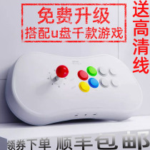 SNK game console neoeo pro controller ASP nostalgic fighting arcade rocker handle home boxer soul