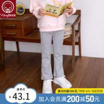 Ube Pleasant Girl Horn Pants Spring Casual Long Pants Children Pants Straight Drum Pants Little Girl Foreign Air Trendy Spring Dress