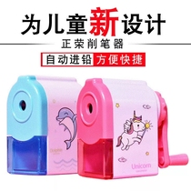 Primary school children multi-functional automatic pencil sharpener pencil sharpener cartoon cute pencil sharpener pencil sharpener pencil sharpener