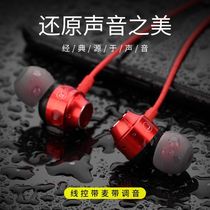 Headphones In-ear universal Android wire-controlled headphones In-ear wired headphones with microphone Suitable for Apple Huawei oppo Xiaomi girls Korean version of cute music sports mens computer games HIFI electric music