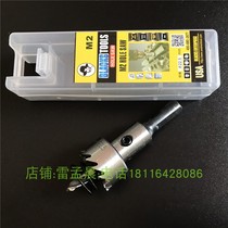 Black M2 high-speed steel metal multi-tooth hole opener thin stainless steel plate iron opener reamer 14-80mm