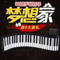 Hand-rolled piano 88-key portable thickened 88-key MIDI keyboard Electronic keyboard folding portable speaker Professional edition