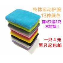 Cotton Sports wristband for men and women fashion hand towel wrist sweat-absorbing towel elbow guard cotton basketball wrist strap