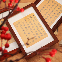  Calligraphy framed solid wood photo frame A4a3 Chinese style table Rice paper Chinese painting frame wall decoration 33cm Custom made 38