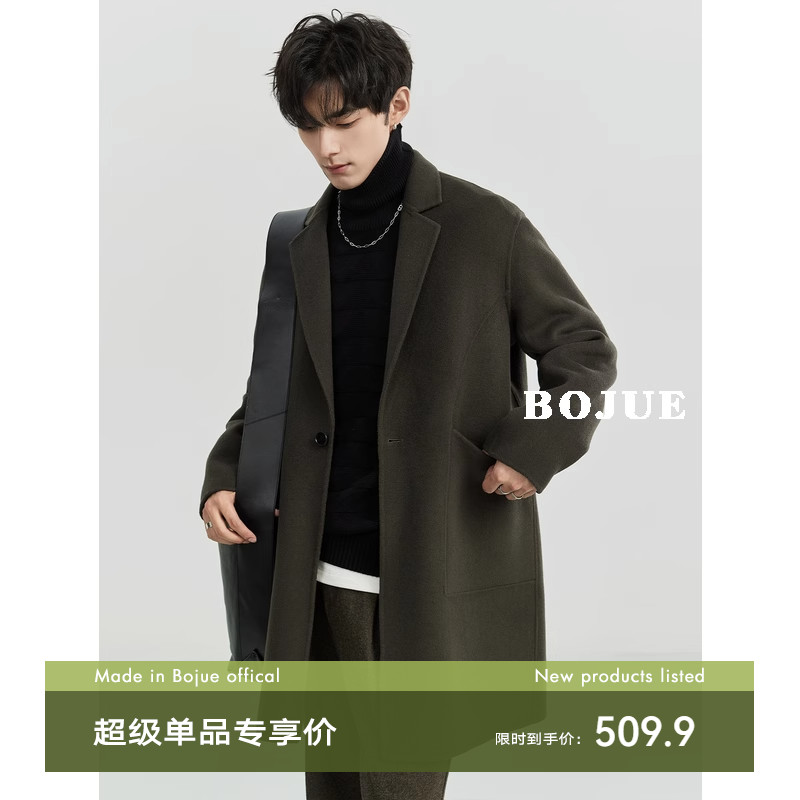 High quality 70 wool double-sided woolen coat for men's mid length 2023 winter new Korean version solid color suit collar coat