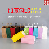 Kraft paper bag tote bag custom gift packaging bag clothing bag takeaway packaging milk tea bag custom printed logo
