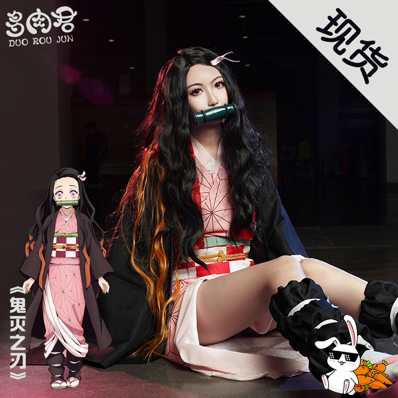 Demon Slayer : Kimetsu no Yaiba Tanjirou Kamado Cosplay costumes bhiner cosplay costume