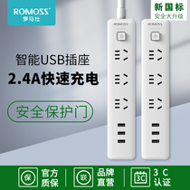  Roman Shi plug-in plug-in board usb socket multi-function wiring drag wire board porous with wire dormitory student household