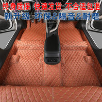 Car floor glue sound insulation carpet wear-resistant floor mat floor glue hand-sewn forming Velvet Bottom special floor leather