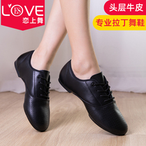 Love dance summer Latin dance shoes Leather cowhide female soft bottom low heel teacher body training friendship Jazz dance shoes