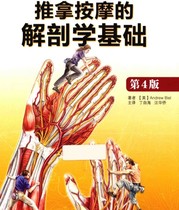 Anatomical basis of health physiotherapy massage Anatomical basis of health care massage Anatomical basis of massage massage