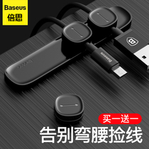 Double Thith Desktop Rationalizer Apple Data Line Containing Charging Line Fixer Magnetic magnetic finishing bedside charger wire clip sticking table edge suitable for Huawei Xiaomi phone line ear machine line hub
