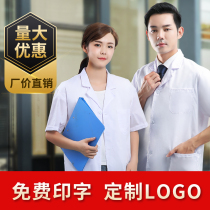 White coat long-sleeved doctors uniform Female and male thickened short-sleeved summer nurse physician work clothes College students experimental clothing