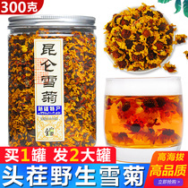 Premium wild Kunlun snow chrysanthemum Xinjiang specialty Kunlun Mountain flower Tea fetal Chrysanthemum Tianshan Blood Tibet King Bingshan Tea