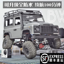 Mang Niu Land Rover defender high speed RC climbing remote control car off-road vehicle four-wheel drive bigfoot car boy toy car model