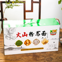  Shaoguan specialty Pueraria Mirifica volcanic Pueraria mirifica noodles on the tip of the tongue A box of whole boxes of noodles noodles packaging nutrition noodles