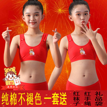 Girls Red year underwear set 12-year-old cotton development vest student bra 13 Tiger