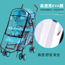 Baby carriage rain cover windshield universal cart rain cover to keep warm winter windshield dust raincoat poncho canopy cover