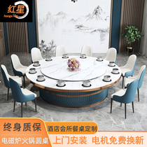 Hot pot table induction cooker integrated commercial table multi-layer board pasted marble pattern hotel Electric dining table large round table