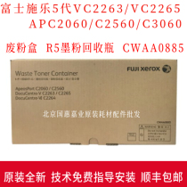 Fuji Xerox 5 dai VC2263 VC2265 APC2060 C2560 C3060 waste container recycled bottles R5