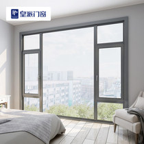 Imperial Oxford Years Broken Bridge Aluminum Insulation 56 Simple Single Casement Window (Consult Customer Service for Exclusive Discount)