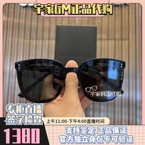 (ROSY) 2022 new GM sunglasses sunglasses South Korea straight mail special cabinet