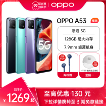 (9 6 orders reduced by 130)OPPO A53 large memory large battery New thousand Yuan 5G full Netcom smart phone OPPO mobile phone official flagship store student machine op