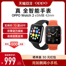 OPPO Watch 2 ȫֱesimͨŮ˶ˮѪ˯߼oppowatch2ٷ콢Ʒ绰ֱ