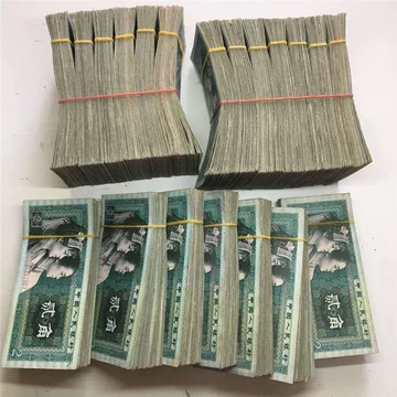 第4套人民币真品-第4套人民币真品促销价格、第4套人民币真品品牌- 淘宝