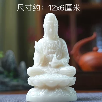 和田玉观音摆件-和田玉观音摆件促销价格、和田玉观音摆件品牌- 淘宝