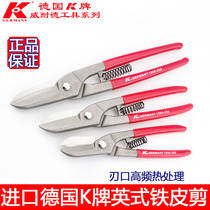 Germany K brand imported aviation scissors industrial scissors Stainless steel scissors thin iron keel scissors barbed wire scissors