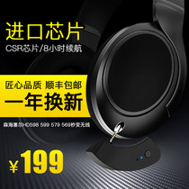  Sennheiser HD598 599 579 569 559 Noise reduction headset Wireless Bluetooth conversion adapter