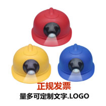 With lamp safety helmet Wolf Jie helmet coal mine miner lamp can be printed engineering strong light charging helmet headlight